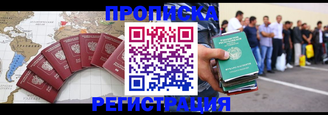 найти адрес прописки в Иркутской области